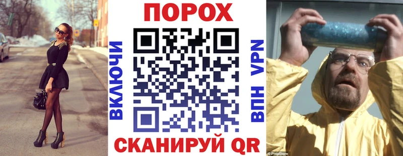 ОМГ ОМГ Дедовск АМФЕТАМИН 98%