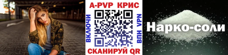 где купить наркоту Дедовск гидра ССЫЛКА Alfa_PVP мука