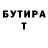 Амфетамин Premium Edalet Righteous