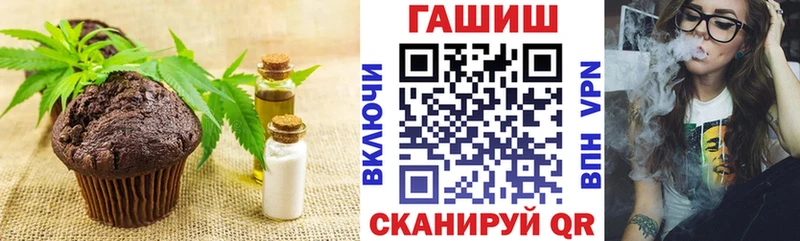hydra ТОР  Дедовск  Печенье с ТГК конопля 