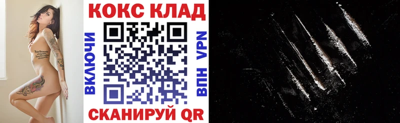 маркетплейс Telegram  Дедовск  Cocaine 99%  сколько стоит  OMG маркетплейс 