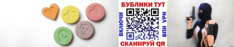 Ecstasy 300 mg  Дедовск 