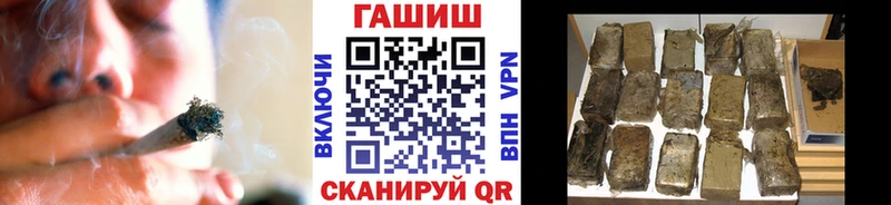 наркошоп  Дедовск  ГАШ Изолятор 