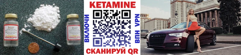 цены наркотик  Дедовск  КЕТАМИН VHQ 