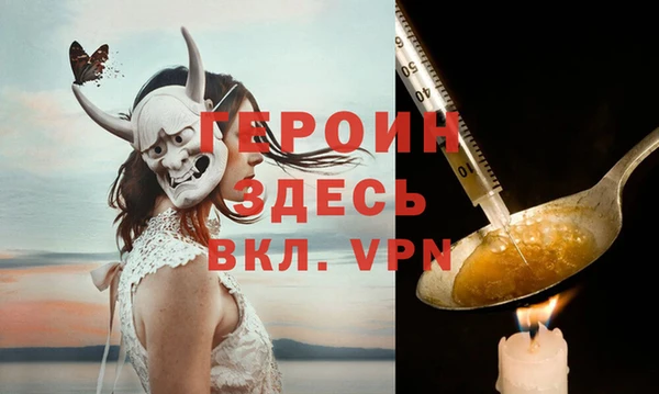 героин Верхнеуральск