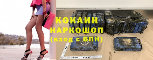героин Верхнеуральск