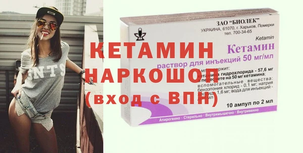 героин Верхнеуральск