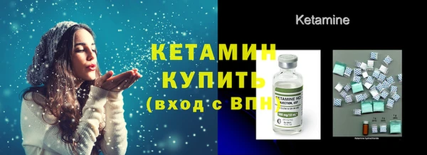 мефедрон мука Богданович