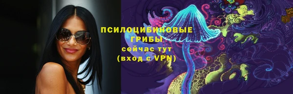 альфа пвп VHQ Горняк