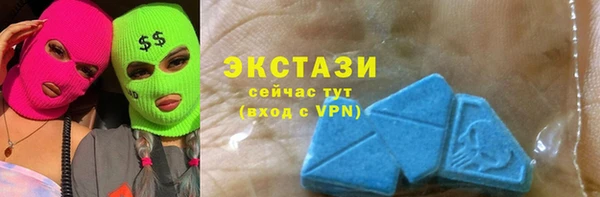 марки nbome Верея