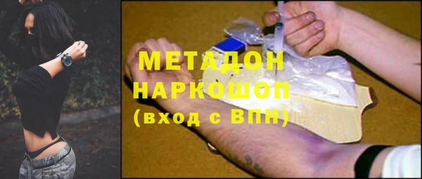 марки nbome Верея