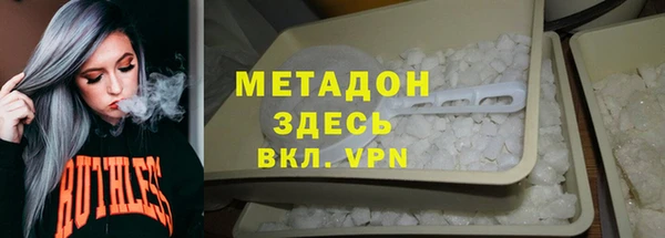 ПСИЛОЦИБИНОВЫЕ ГРИБЫ Волосово
