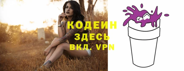 кокаин колумбия Волоколамск