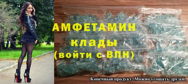 ПСИЛОЦИБИНОВЫЕ ГРИБЫ Волосово