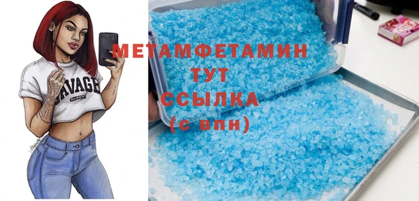 скорость Володарск