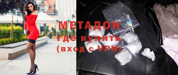 кокаин колумбия Волоколамск