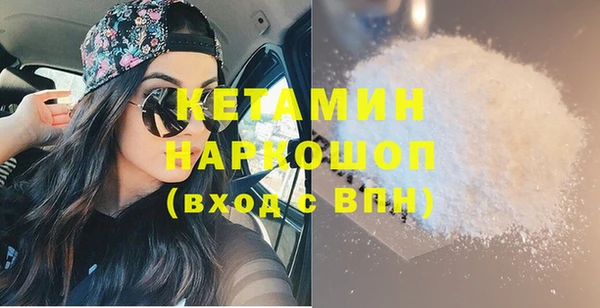 кокаин колумбия Волоколамск