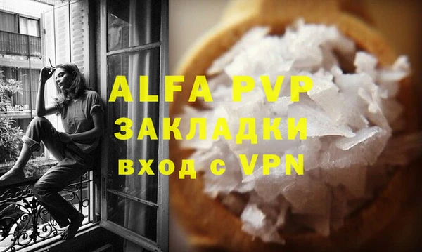 ПСИЛОЦИБИНОВЫЕ ГРИБЫ Волосово