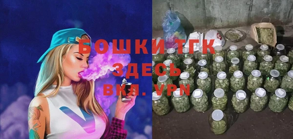 марки nbome Верея