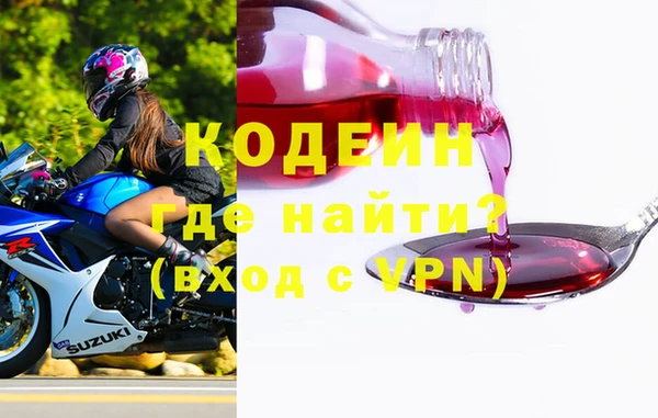 марки nbome Верея