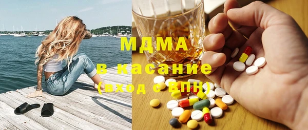 марки nbome Верея
