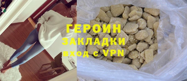 героин Верхнеуральск