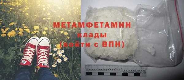ПСИЛОЦИБИНОВЫЕ ГРИБЫ Волосово