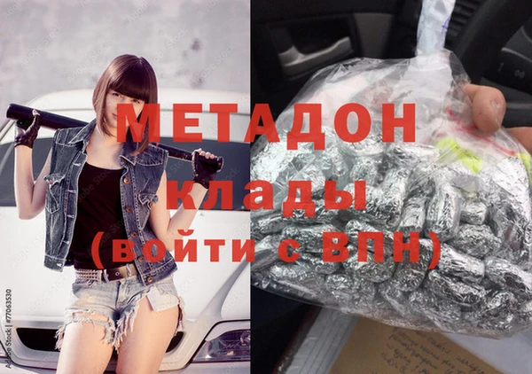 марки nbome Верея