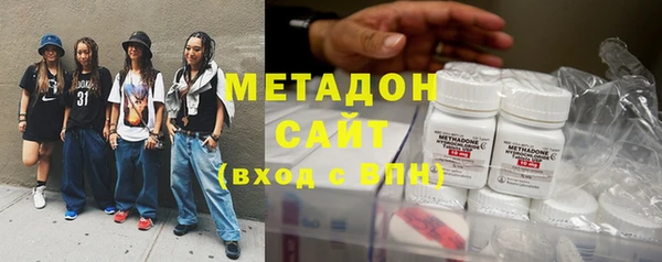 героин Верхнеуральск