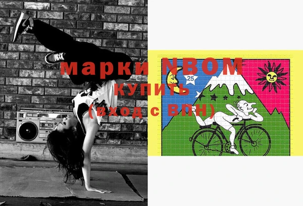 кокаин VHQ Сосновка