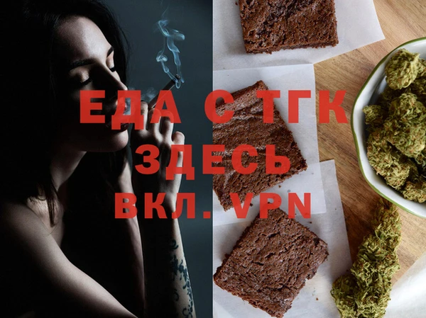 скорость Володарск