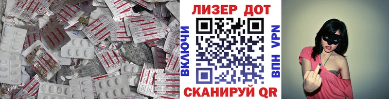 Лсд 25 экстази ecstasy  Дедовск 