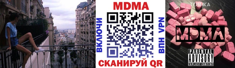 сайты даркнета как зайти  купить закладку  кракен tor  Дедовск  МДМА crystal 