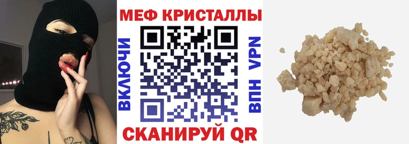 МЯУ-МЯУ VHQ  Дедовск 
