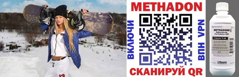 Метадон белоснежный  это какой сайт  Дедовск 
