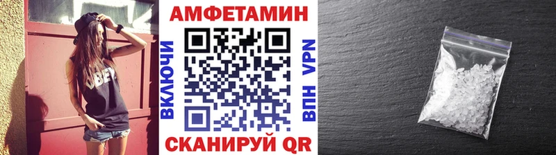 МЕТАМФЕТАМИН мет  Дедовск 