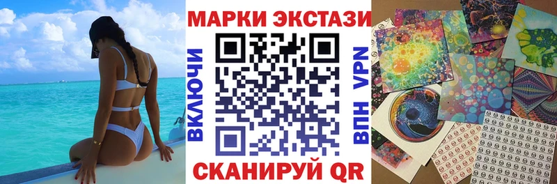 ОМГ ОМГ ТОР  Дедовск  Марки 25I-NBOMe 1500мкг 