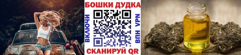 Конопля Bruce Banner  Дедовск 